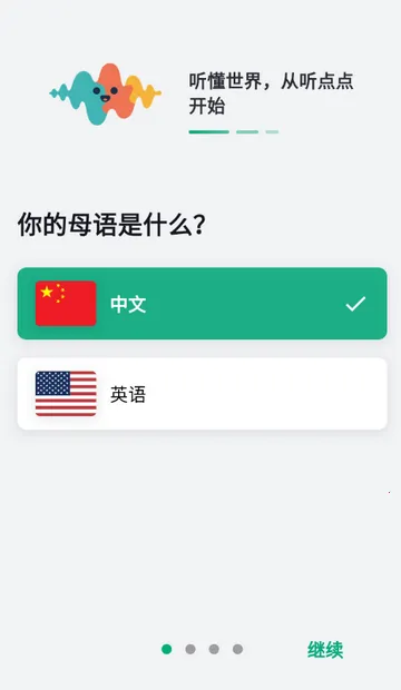 ����㰲׿���ֻ���v1.1.22 �ֻ����ͼ