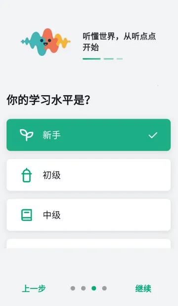 ����㰲׿���ֻ���v1.1.22 �ֻ����ͼ