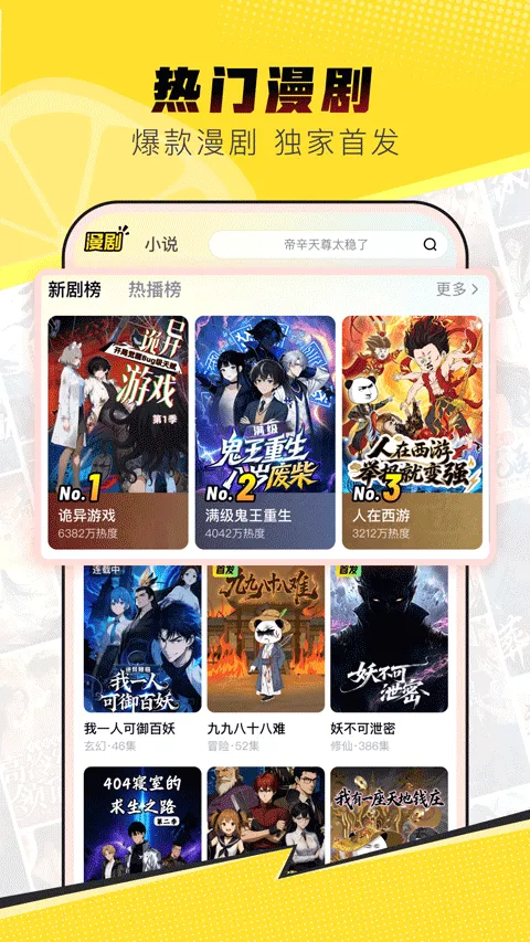 �����������ֻ���v1.3.0.10 �ֻ����ͼ