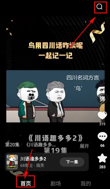 �����������ֻ���