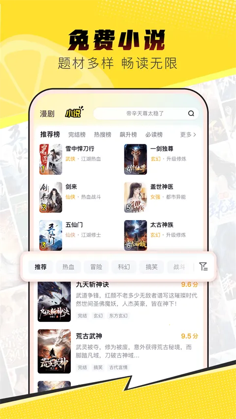 �����������ֻ���v1.3.0.10 �ֻ����ͼ