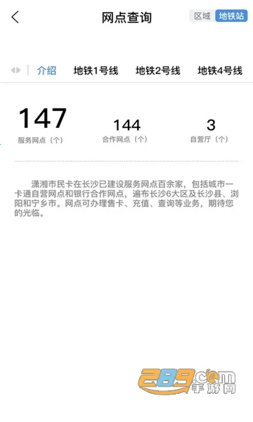 ����һ��ͨ2026���°汾v2.4.6 ��׿���ͼ