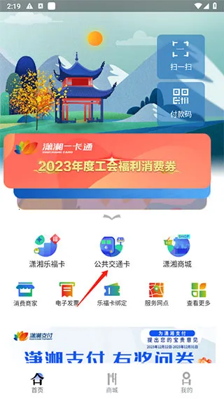 ����һ��ͨ2026���°汾