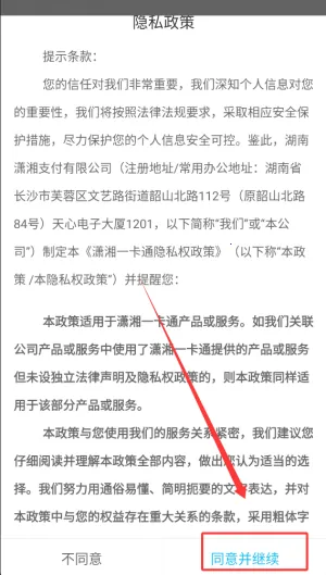 ����һ��ͨ2026���°汾