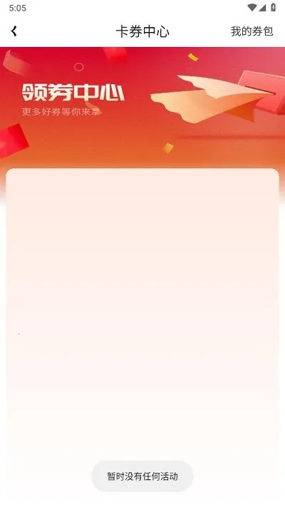 ����һ��ͨ2026���°汾