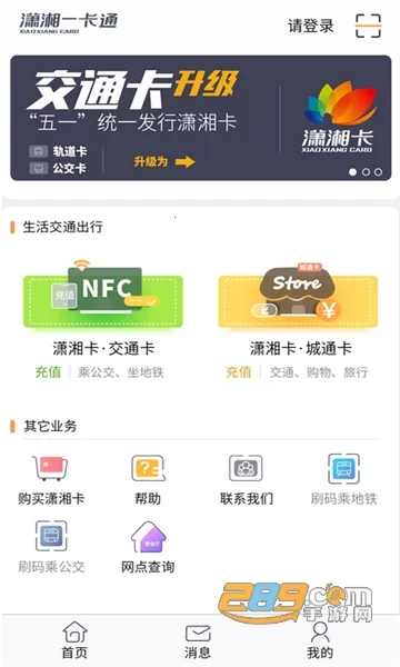 ����һ��ͨ2026���°汾v2.4.6 ��׿���ͼ