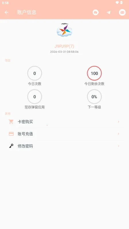 MAX�糵ע�빤��2026�ٷ����°汾v1.0.0 ��Ѱ��ͼ