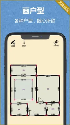COLMO(���ܼҾ�ƽ̨)v2.5.5.1 �ٷ������ͼ
