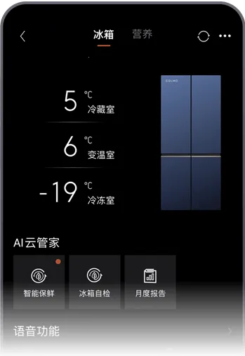 COLMO(智能家居平台) COLMO(智能家居平台)