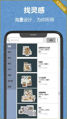 COLMO(���ܼҾ�ƽ̨)v2.5.5.1 �ٷ������ͼ