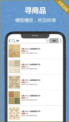 COLMO(���ܼҾ�ƽ̨)v2.5.5.1 �ٷ������ͼ