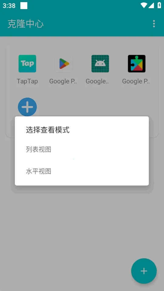 ��¡��������2026���°汾v1.0.9.20 �ֻ����ͼ