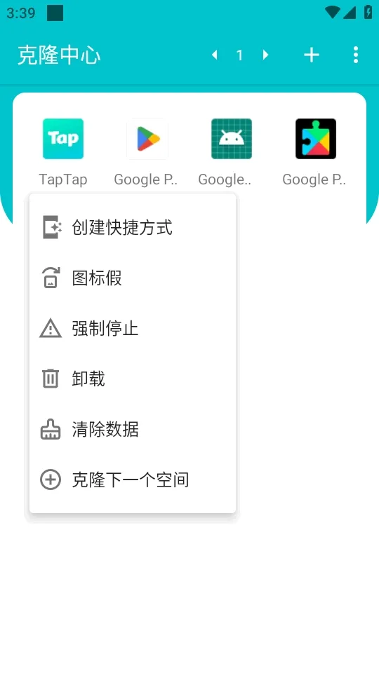 ��¡��������2026���°汾v1.0.9.20 �ֻ����ͼ