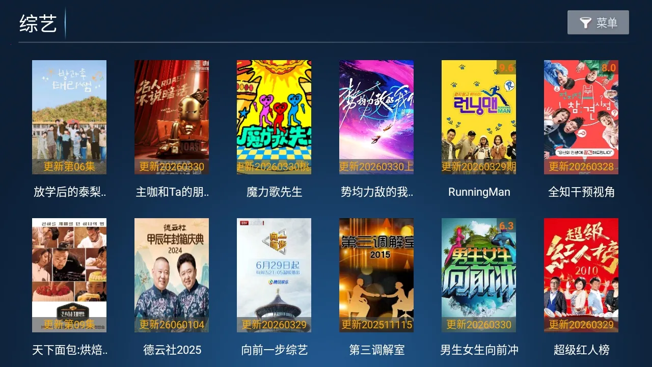 Сè��TV���Ӱ�(Ӱ�Ӳ�������)v5.0 �ֻ����ͼ