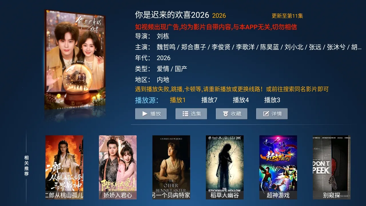 Сè��TV���Ӱ�(Ӱ�Ӳ�������)v5.0 �ֻ����ͼ