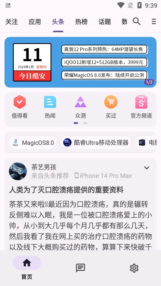 c001apk�޸�������׿���ֻ���ve904367 �ֻ����ͼ