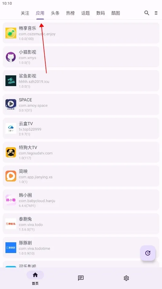 c001apk�޸�������׿���ֻ���