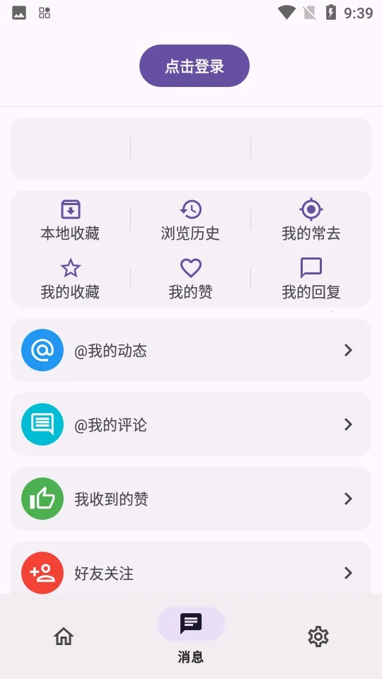 c001apk�޸�������׿���ֻ���ve904367 �ֻ����ͼ