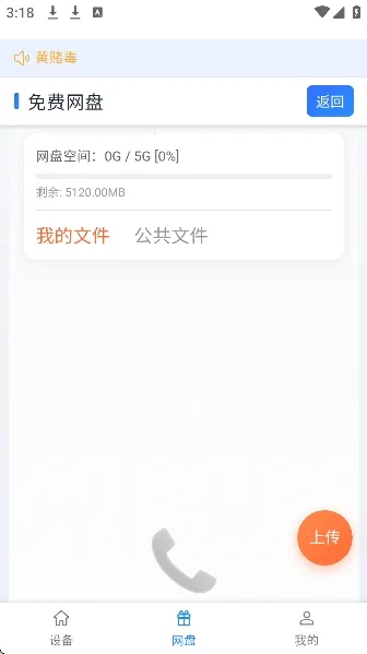 ��ţ���ֻ�(���ֻ���Ϸ����)v102 �ֻ����ͼ