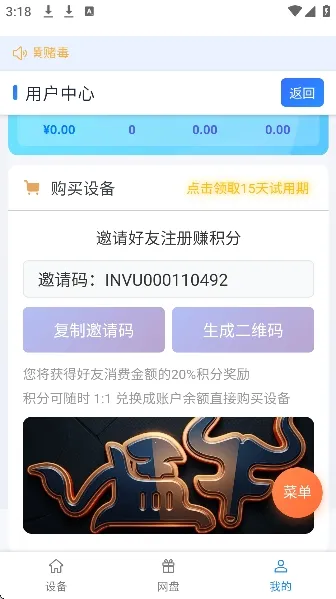 ��ţ���ֻ�(���ֻ���Ϸ����)v102 �ֻ����ͼ