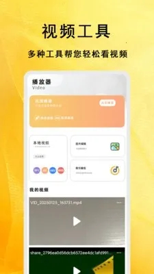 �����̾��ȫ(�̾粥��ƽ̨)v1.2.1 ��Ѱ��ͼ