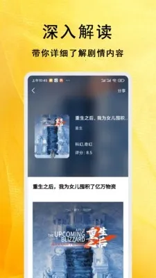 �����̾��ȫ(�̾粥��ƽ̨)v1.2.1 ��Ѱ��ͼ
