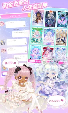 ����Ů����ʱ�У�����װ����ʷ�2026�ٷ����°汾v2.63 �ֻ����ͼ