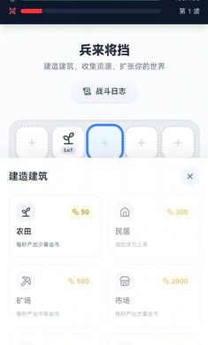 �ҵ�ũ���ֲ�������ô���������ȡ�����������ֻ���v1.0.31 �ٷ������ͼ