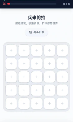 �ҵ�ũ���ֲ�������ô���������ȡ�����������ֻ���v1.0.31 �ٷ������ͼ
