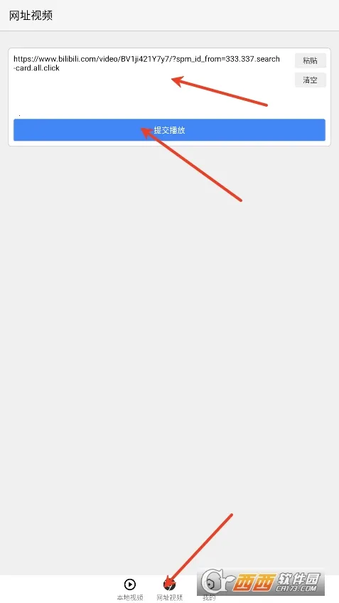 X��Ļ(��Ƶ��Ļ����)v3.1.1 ��׿���ͼ
