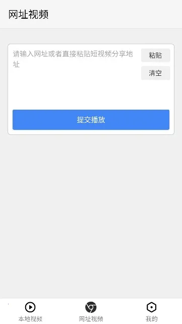 X��Ļ(��Ƶ��Ļ����)
