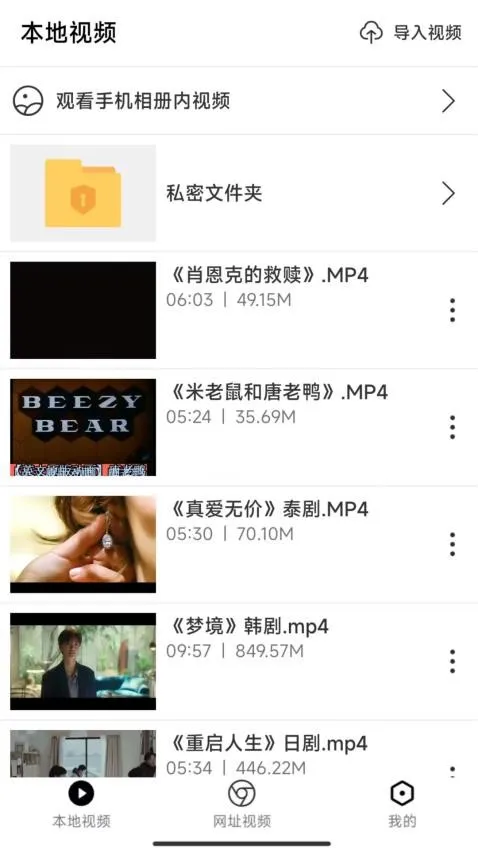 X��Ļ(��Ƶ��Ļ����)v3.1.1 ��׿���ͼ