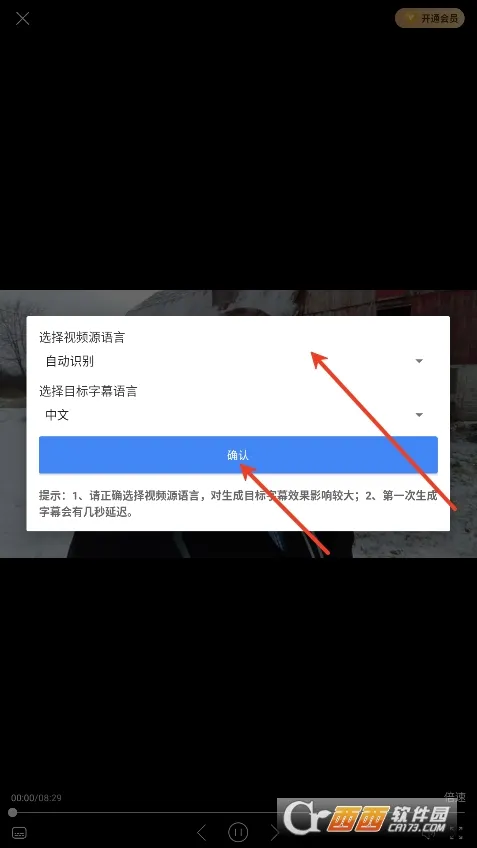 X��Ļ(��Ƶ��Ļ����)v3.1.1 ��׿���ͼ