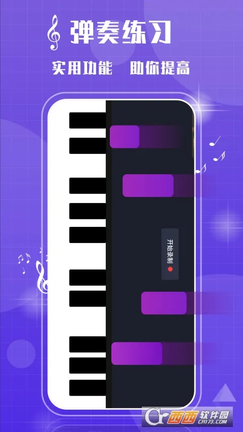 ���ٰ�2026���°汾v2.1.3 �ֻ����ͼ