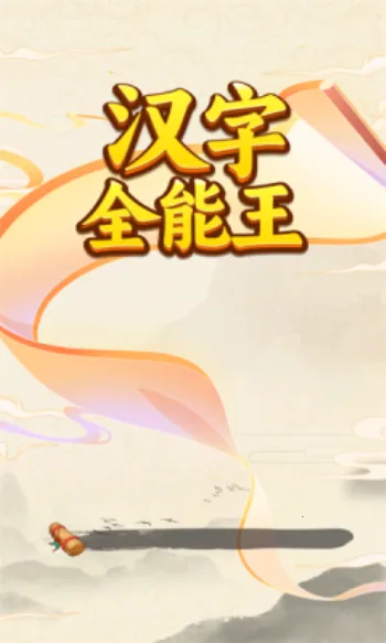 ����ȫ����2026���°汾v1.0.0.0 ��׿���ͼ