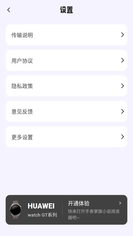 ����С˵�Ķ���(TXT�Ķ�����)v1.15 �ֻ����ͼ