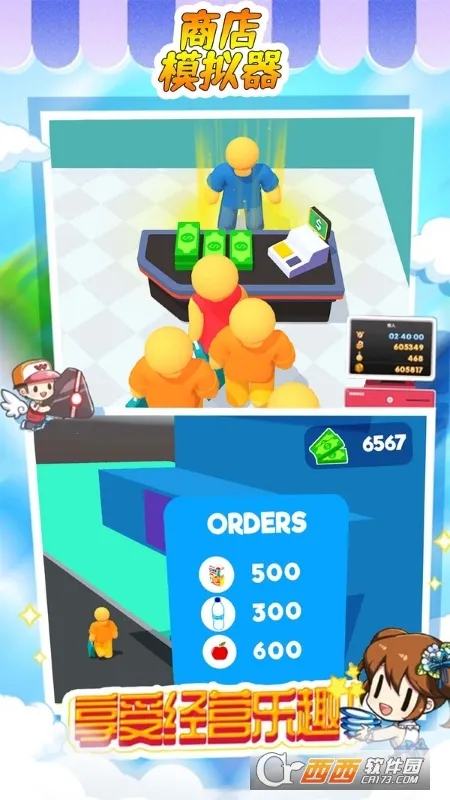 �̵�ģ����(ģ�⾭Ӫ�̵���Ϸ)v1.00 ��׿���ͼ