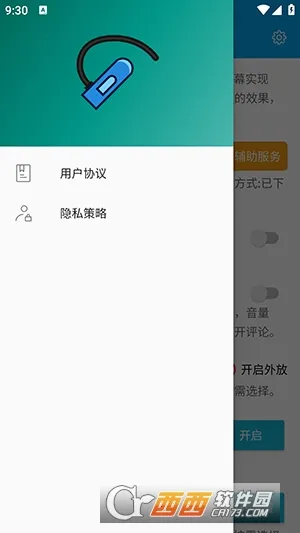 ����Ƶ�л�����(��Ƶ�л�����)v2.6.4 �ֻ����ͼ
