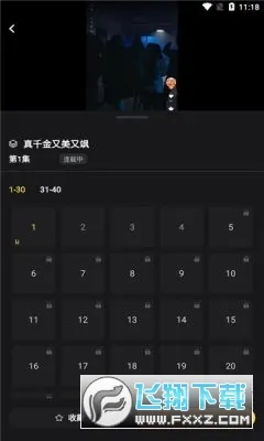 ����糡2026���ذ�װv1.0.2 �ֻ����ͼ