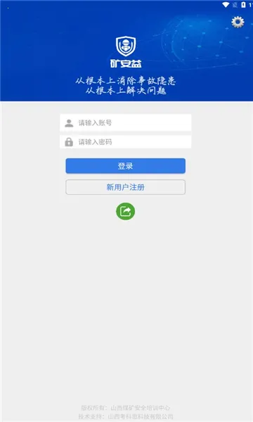 ����(��ɽ��ȫ��������)v4.0.7 �ֻ����ͼ