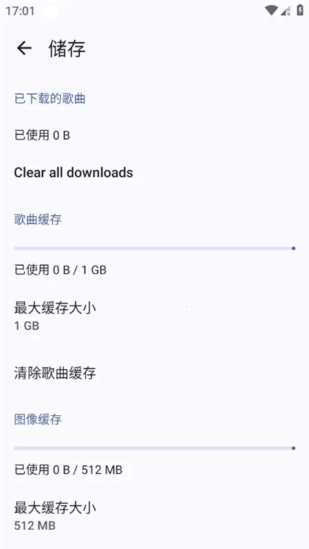 Metrolist��׿���ֻ���v13.1.1 �ٷ������ͼ