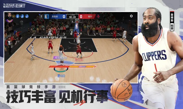 ��Ѫ��ְ��(NBA��������)v1.59.701 ��Ѱ��ͼ