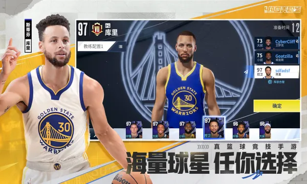 ��Ѫ��ְ��(NBA��������)v1.59.701 ��Ѱ��ͼ