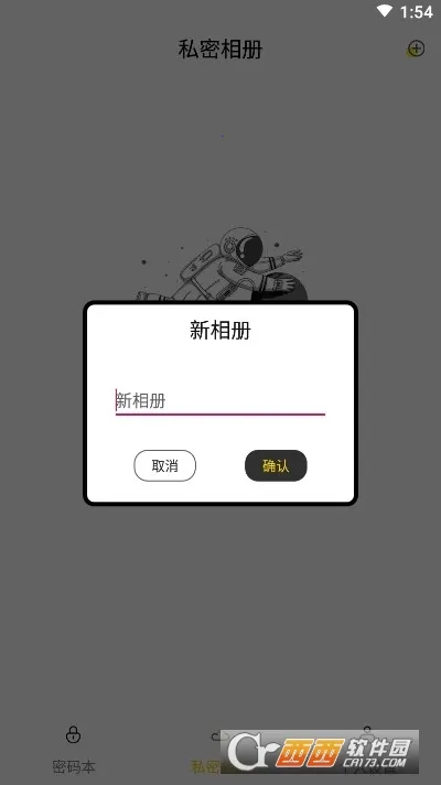 �����¼��2026���ذ�װv7.1.1006 ��׿���ͼ