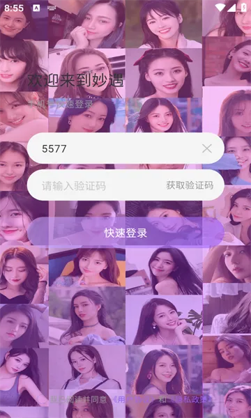 ����(�����氮�罻����)v4.2.0 �ֻ����ͼ