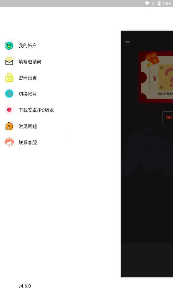 �׾�������(��Ϸ�����Ż�)v1.3 �ٷ������ͼ
