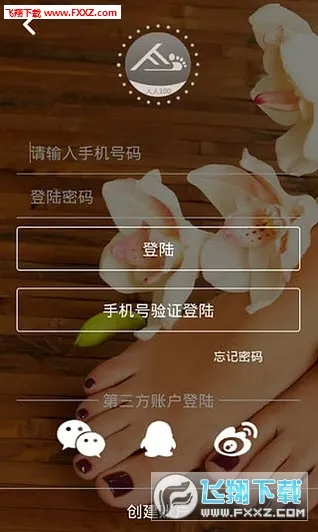 ������ѱ�ֽ-�����ֽ(�����罻����)v1.0.0 �ֻ����ͼ