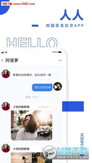 ������ѱ�ֽ-�����ֽ(�����罻����)v1.0.0 �ֻ����ͼ
