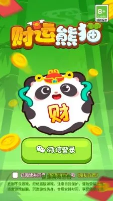 ������è(��è����׬Ǯ��Ϸ)v1.0.1 ��Ѱ��ͼ