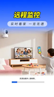 ����ͷԶ�̼�ؾ���(�ֻ�����Ӧ��)v1.0.01.00 �ٷ������ͼ